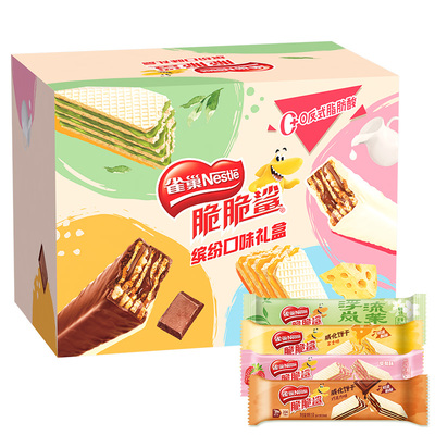 雀巢脆脆鲨缤纷口味礼盒35条网红休闲食品儿童零食充饥礼盒