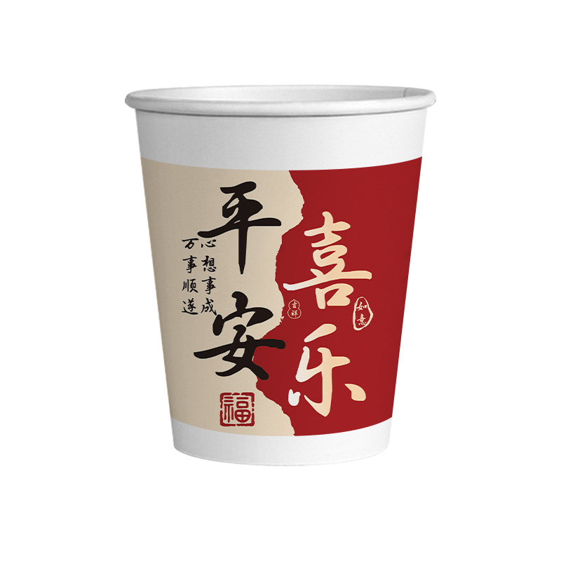 祝福语国风纸杯加厚喜庆一次性纸杯250ml家用商用泡茶水杯热饮杯