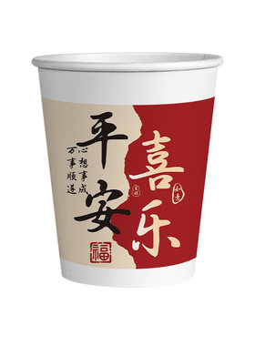 祝福语国风纸杯加厚喜庆一次性纸杯250ml家用商用泡茶水杯热饮杯