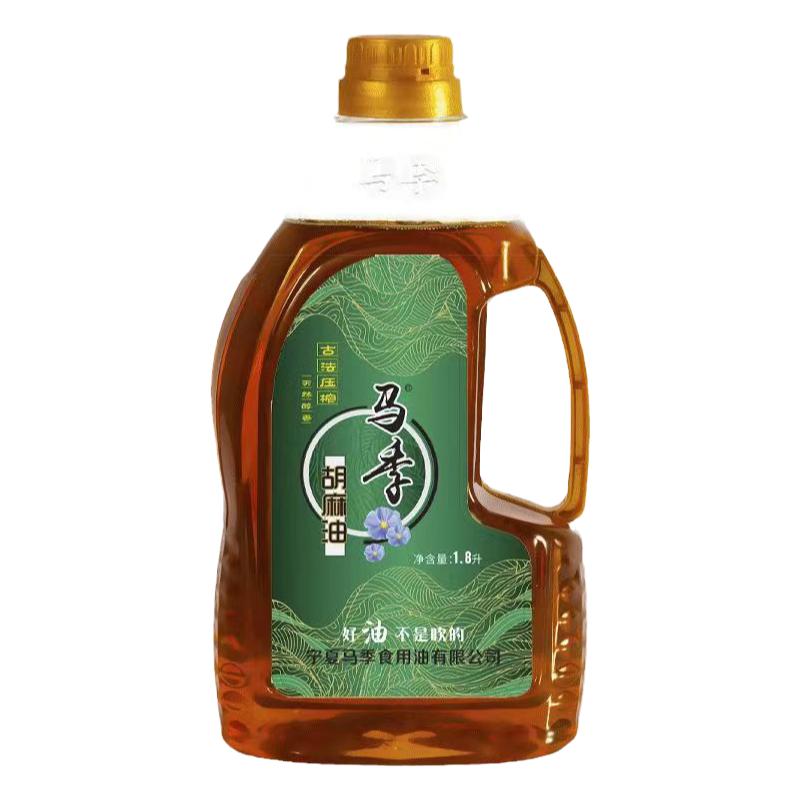 马季醇香胡麻油古法压榨