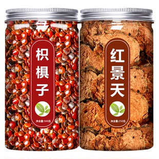 枳椇子红景天养肝茶泡水喝的功效与作用中药材野生正品官方旗舰店