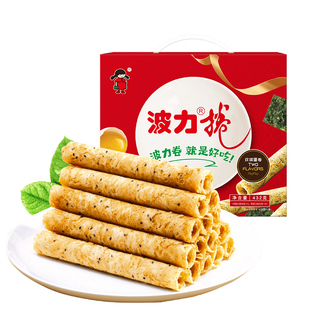 【波力卷组合装432g】怀旧小吃休闲零食 鸡蛋卷 海苔卷宝宝饼干
