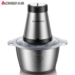 志高绞肉机剁椒机器家用肉末电动打辣椒酱蒜蓉粉碎机自动磨切蒜泥