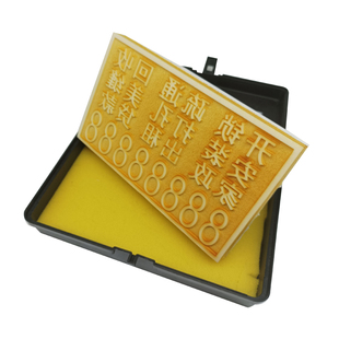 纸箱印章定做LOGO图案文字飞机盒牛皮纸瓦楞周转箱海绵广告章订制