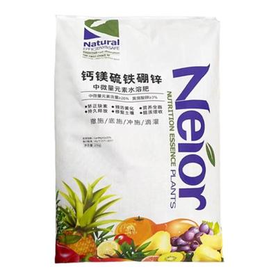 中微量元素水溶肥通用肥料
