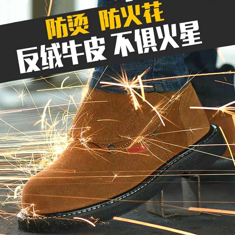 劳保鞋夏季透气轮胎底男款士电焊工防烫防砸防刺穿工作鞋子耐高温