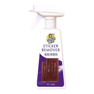 夏阳除胶剂强力家用黏胶去胶清除剂门窗玻璃双面胶不干胶清洗清除