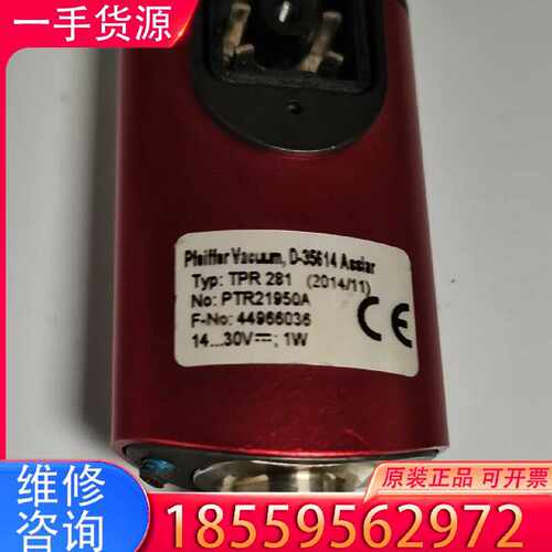 【询价】PFEIFFER TPR281 防腐镍适用
