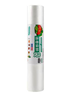 家用小卷装保鲜袋升级加厚