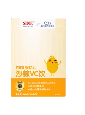 信谊崔玉涛团队共研P1000儿童维C