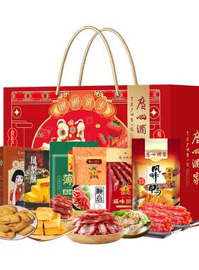 广州酒家醒狮贺岁年货礼盒手信