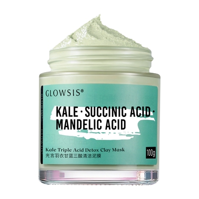 光言GLOWSIS果酸清洁绿泥