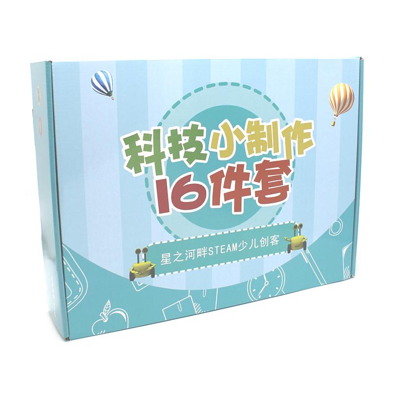 科学实验套装新年节日送礼材料