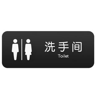 试衣间标识牌亚克力商场服装店男女更衣室请保管好贵重物品指示贴牌创意风门店禁止抽烟拍照营业时间告示牌子