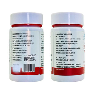 正品双棣辅酶q10软胶囊VE橄榄油增加成人免疫心保健脏中老年2送1