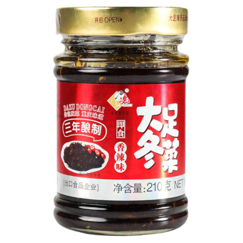 石魂冬菜即食大足特产重庆老字号