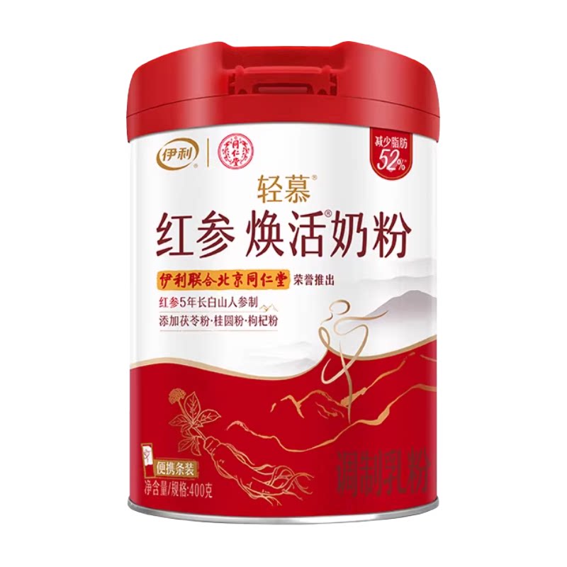 伊利轻慕红参女士奶粉高铁高钙