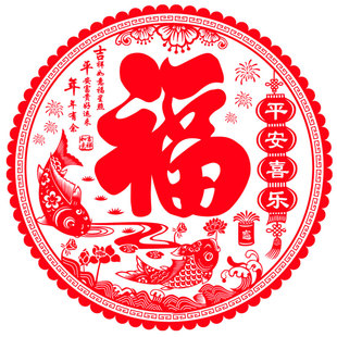 马年植绒窗花大号福字门贴纸剪纸静电玻璃贴元旦新年春节乔迁装饰