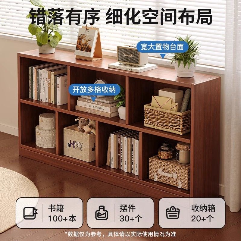 书架落地置物架客厅家用矮卧室储物柜格子柜子简易书柜柜收纳柜
