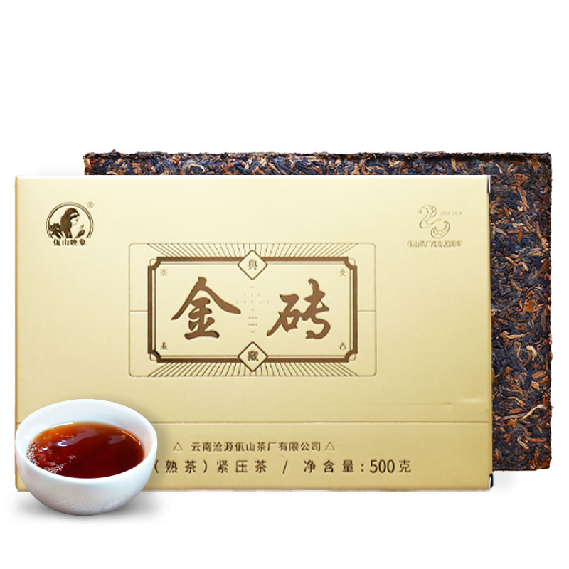 普洱茶熟茶500g礼盒茶