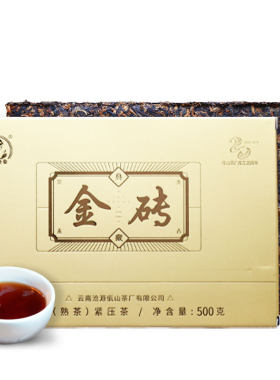 普洱茶熟茶500g礼盒茶