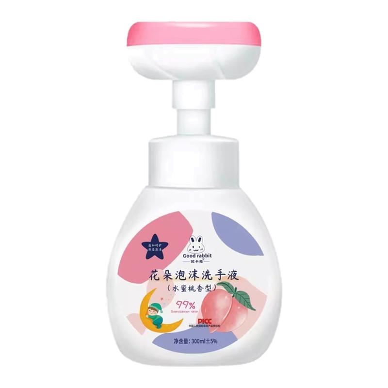 儿童洗手液300ml瓶装花朵泡沫按压瓶补充装滋润慕斯泡沫洗手液