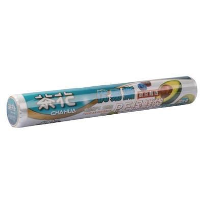 【8微米加厚】茶花加厚保鲜袋