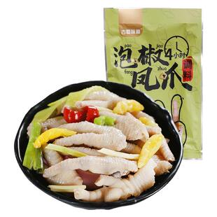 泡凤爪调料冷泡柠檬鸡爪料汁凤爪调料汁包酸辣泡椒调味汁泰式调料