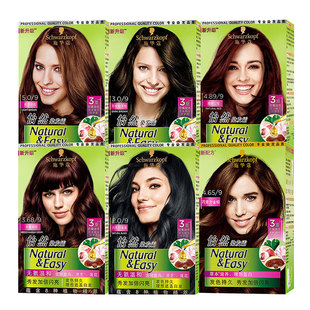 施华蔻怡然染发剂染发霜自己在家染发染发膏女染膏发染发染头发膏