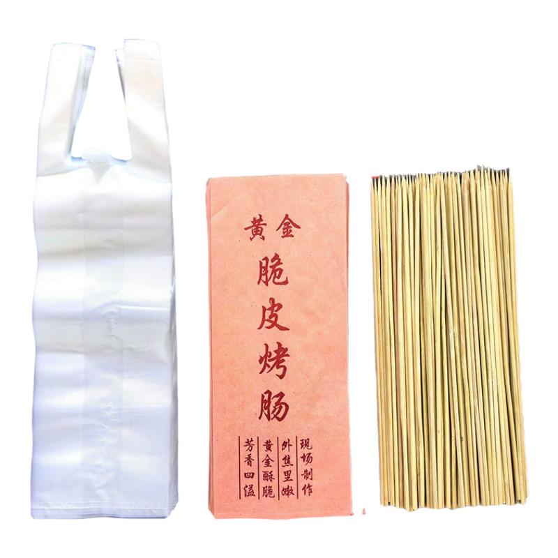 烤肠全新料打包袋红牛皮纸防油纸袋环保竹签子套装摆摊外卖塑料袋