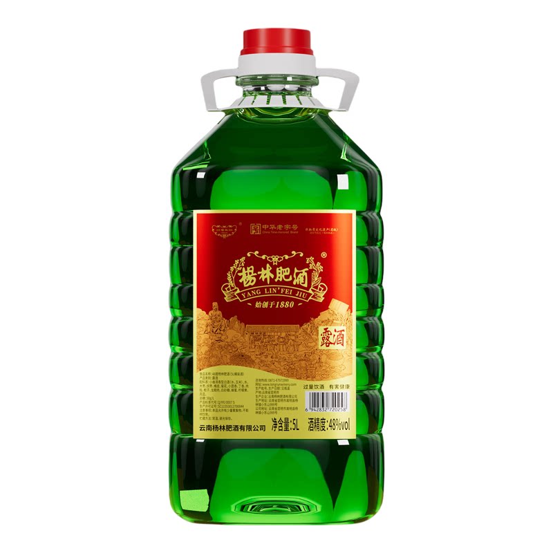 杨林肥酒云南特产桶装散酒露酒48度3升5升珍品自饮纯粮酿造露酒