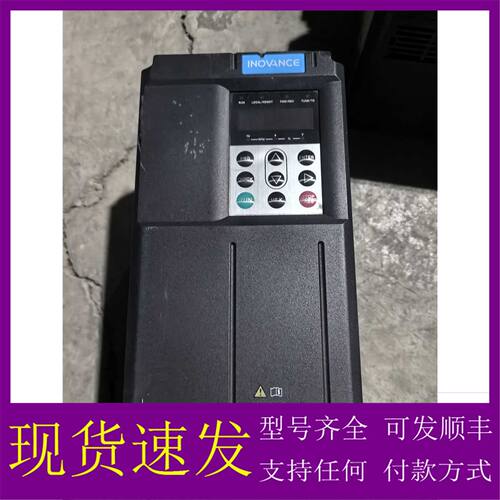 【议价-可维修】汇川INOVANCE变频器 MD500T11GB-SL-30