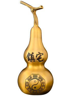 六帝钱铜葫芦挂件五黄二黑装朱砂