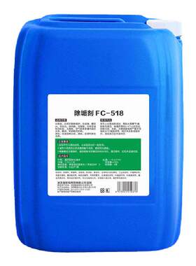 太阳能冷凝器热水器水垢清洗剂