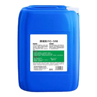 工业锅炉除垢剂冷却塔太阳能冷凝器热水器中央空调水垢克垢清洗剂