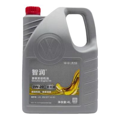 大众国六全合成汽机油1升4升5W40