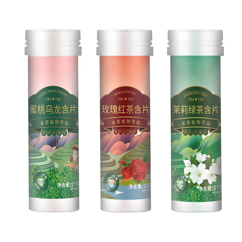 茶叶含片蜜桃乌龙绿茶口气清新糖