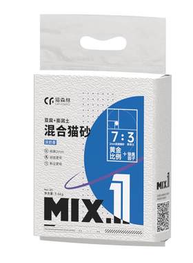 猫森林混合猫砂几近无尘