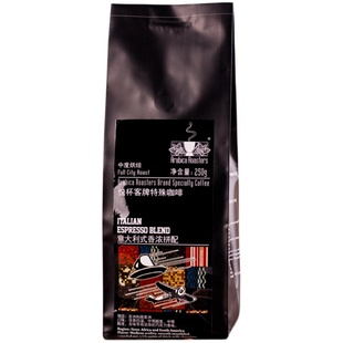 Italian Espresso Blend 意大利式香浓拼配咖啡