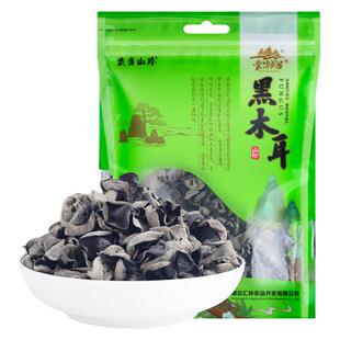 房县特产黑木耳干货秋木耳肉厚无根非野生碗耳精品火锅食材