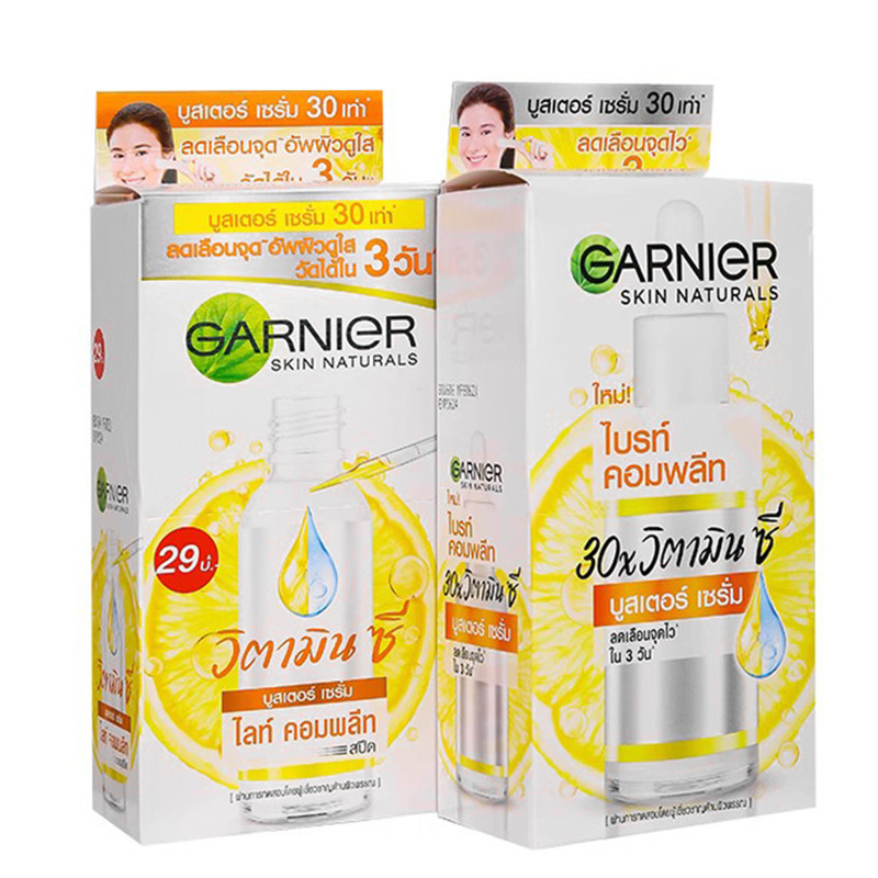【保税】泰国GARNIER卡尼尔377精华亮白vc提亮肤色烟酰胺