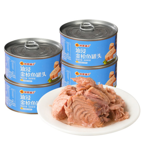 林家铺子油浸金枪鱼罐头185g*3罐下饭菜鱼肉寿司专用饭团健身代餐