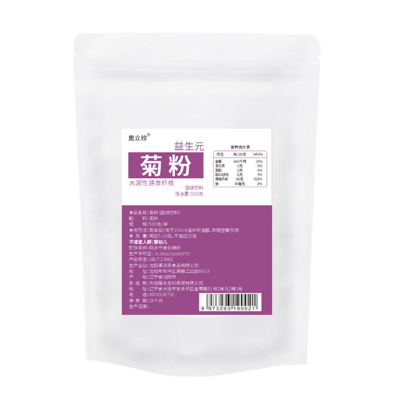 菊粉水苏糖膳食纤维益生菌高纯度食品级inulin益生元不含低聚果糖
