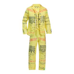 定做环保成人走秀服时装秀表演服搞怪服装尿素袋礼服亲子演出服