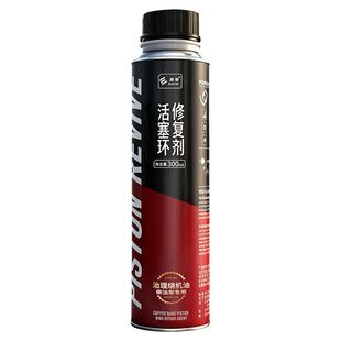 柴油车活塞环修复剂治理烧机油下排气废气清洗积碳修复磨损拉缸F