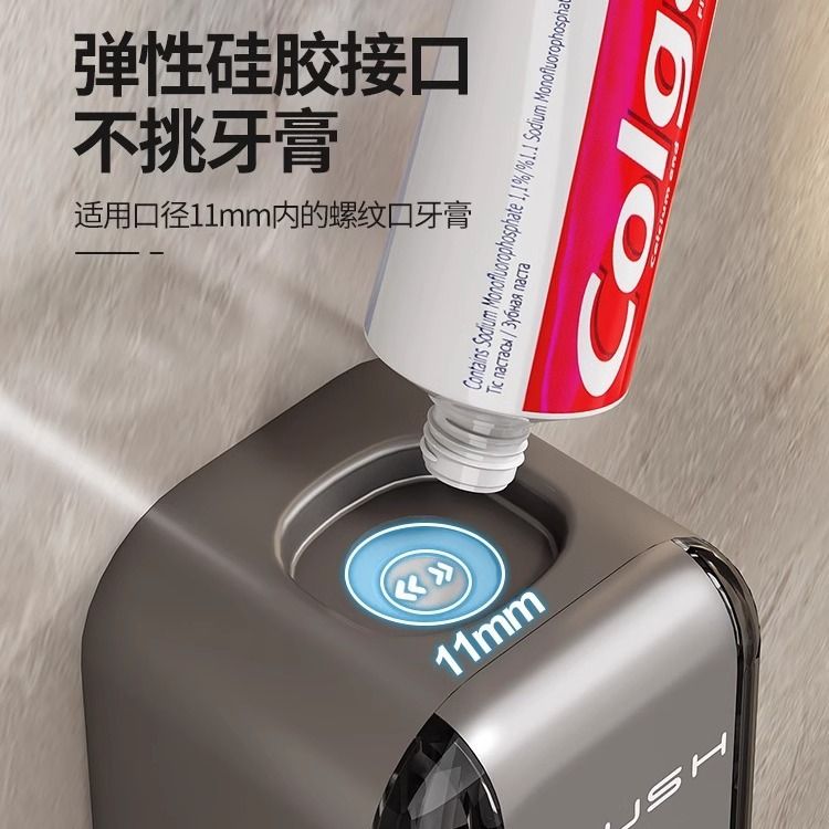 全自动枪灰色挤牙膏器免打孔杯神器卫生间挤牙膏牙刷电动牙刷架子