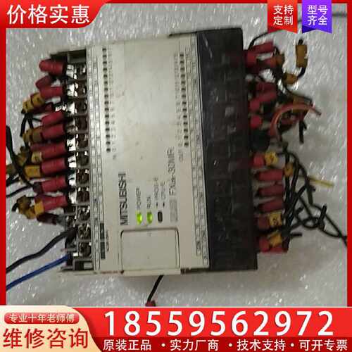 【询价】FX0S-30MR-001，功能正常，上电1图，实物图适用