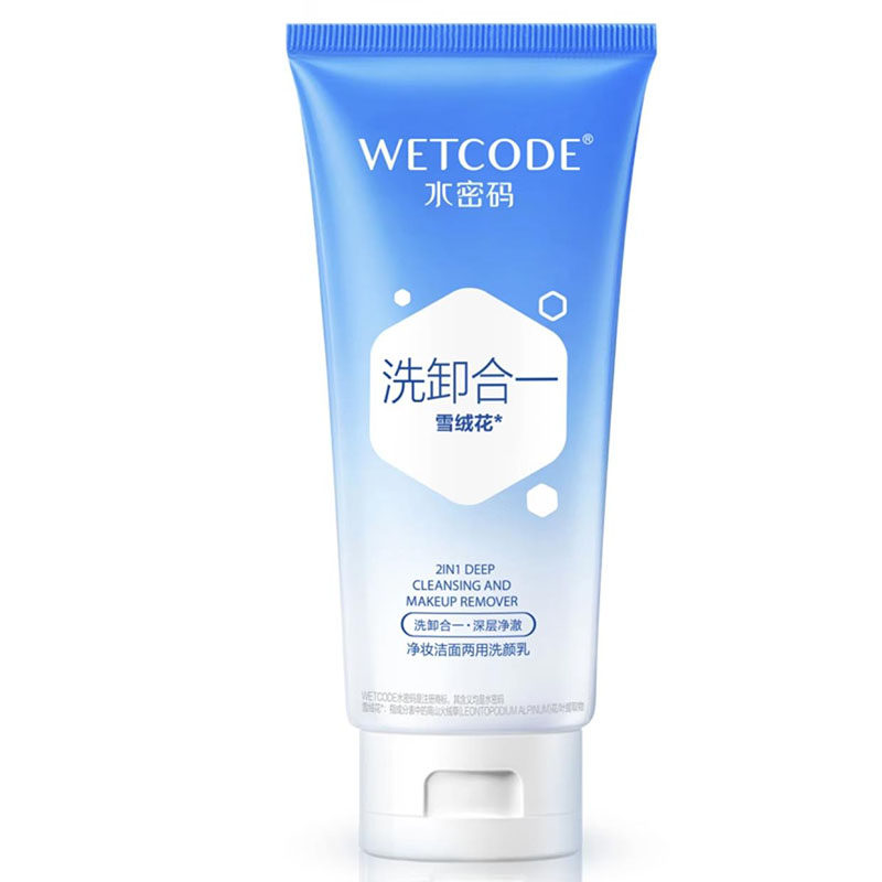 水密码卸妆两用洁面洗颜乳泡沫洗面奶深层清洁补水保湿正品护肤品