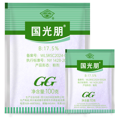 国光朋 99%高纯度硼肥授粉防落花落果促花芽分化叶面肥100g送量勺