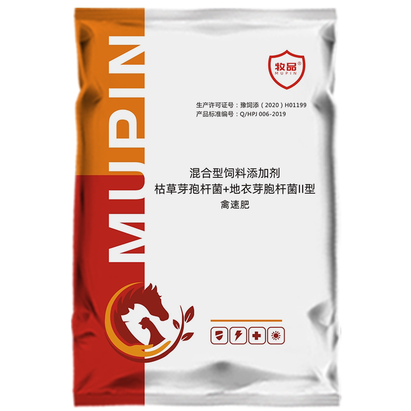 整箱10袋装牧品催肥饲料添加剂